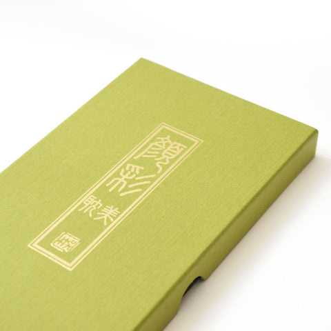 Watercolor Palette - 12 Colors Set - misterrobinson